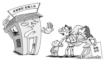 裝修延期的違約金怎么算？防止裝修延期的3個(gè)方法