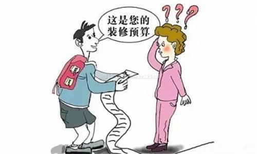 看清裝修預算中的貓膩，精明裝修不怕坑