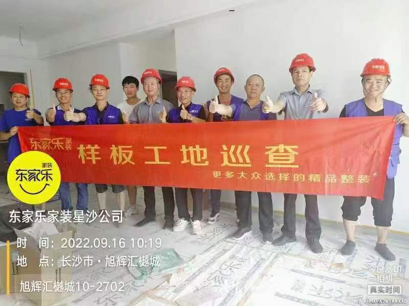 嚴格把控工程質量，每周工地巡檢，巡的是工地·檢的是質量