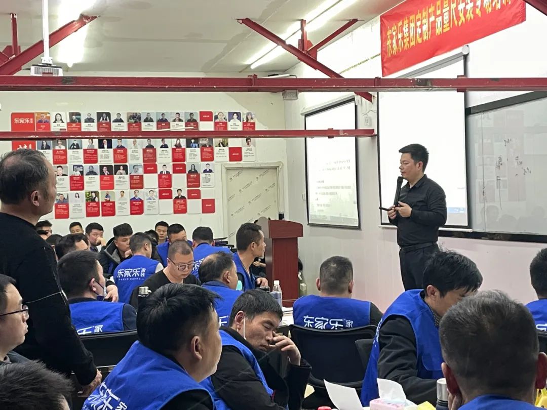 【春季工程培訓】東家樂家裝定制柜產品量尺、安裝專場培訓