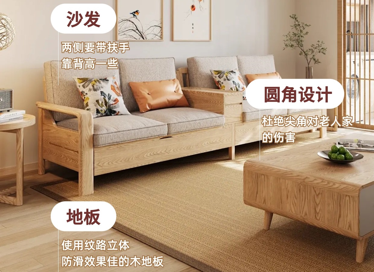 裝修知識：陪長輩慢慢變老的老人房裝修設計細節！