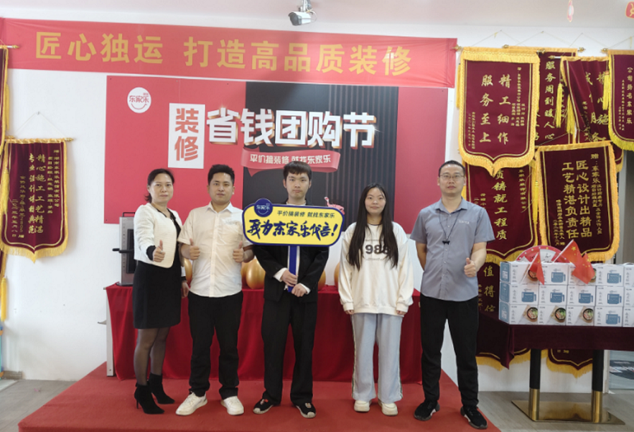 “政府+企業(yè)”雙重補貼鉅惠 丨裝修省錢團購節(jié)活動盛大啟動！