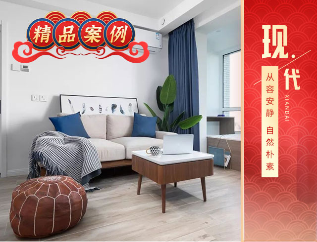 95m2簡約三居室，純白+原木，全屋溫潤舒適美極了！